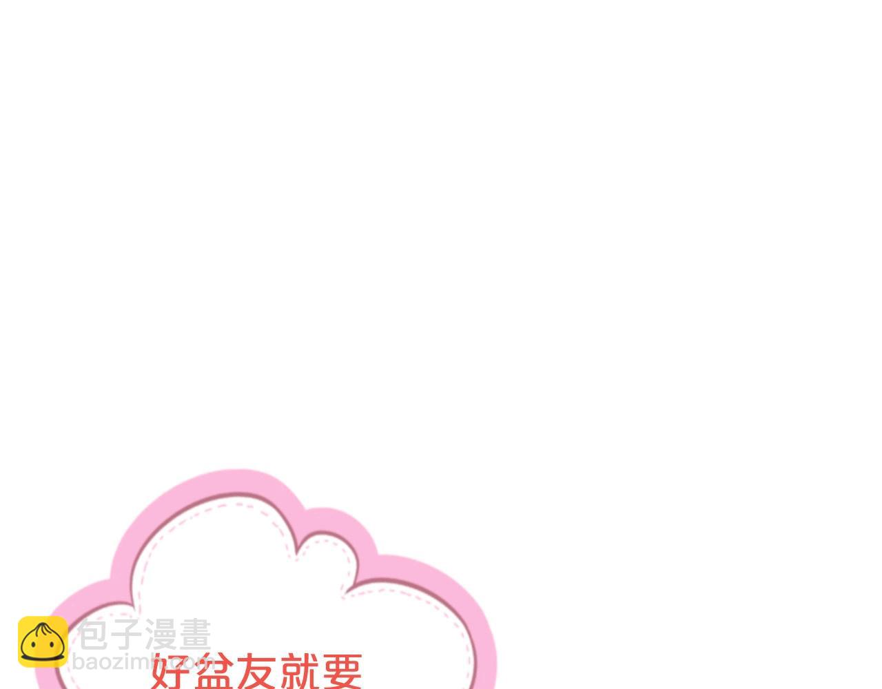 第31话 小可爱被欺负哭了107