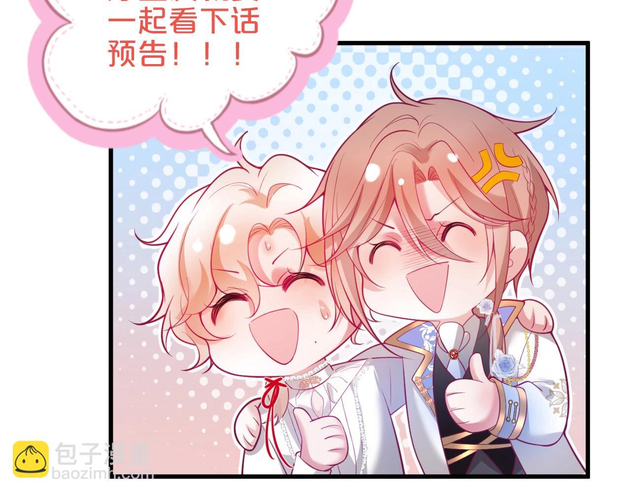 第31话 小可爱被欺负哭了108
