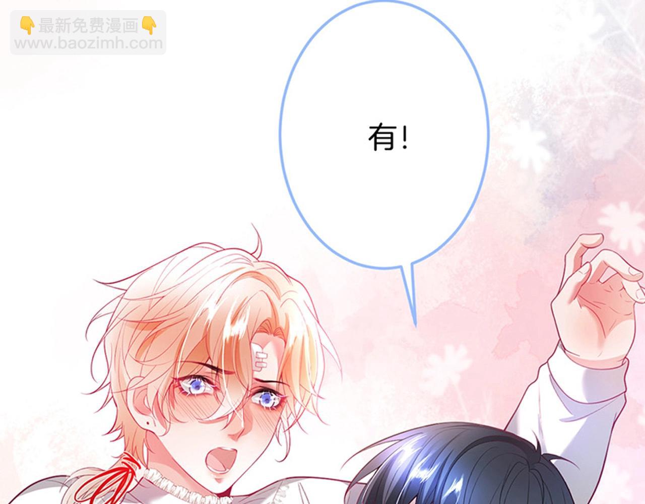 第31话 小可爱被欺负哭了112