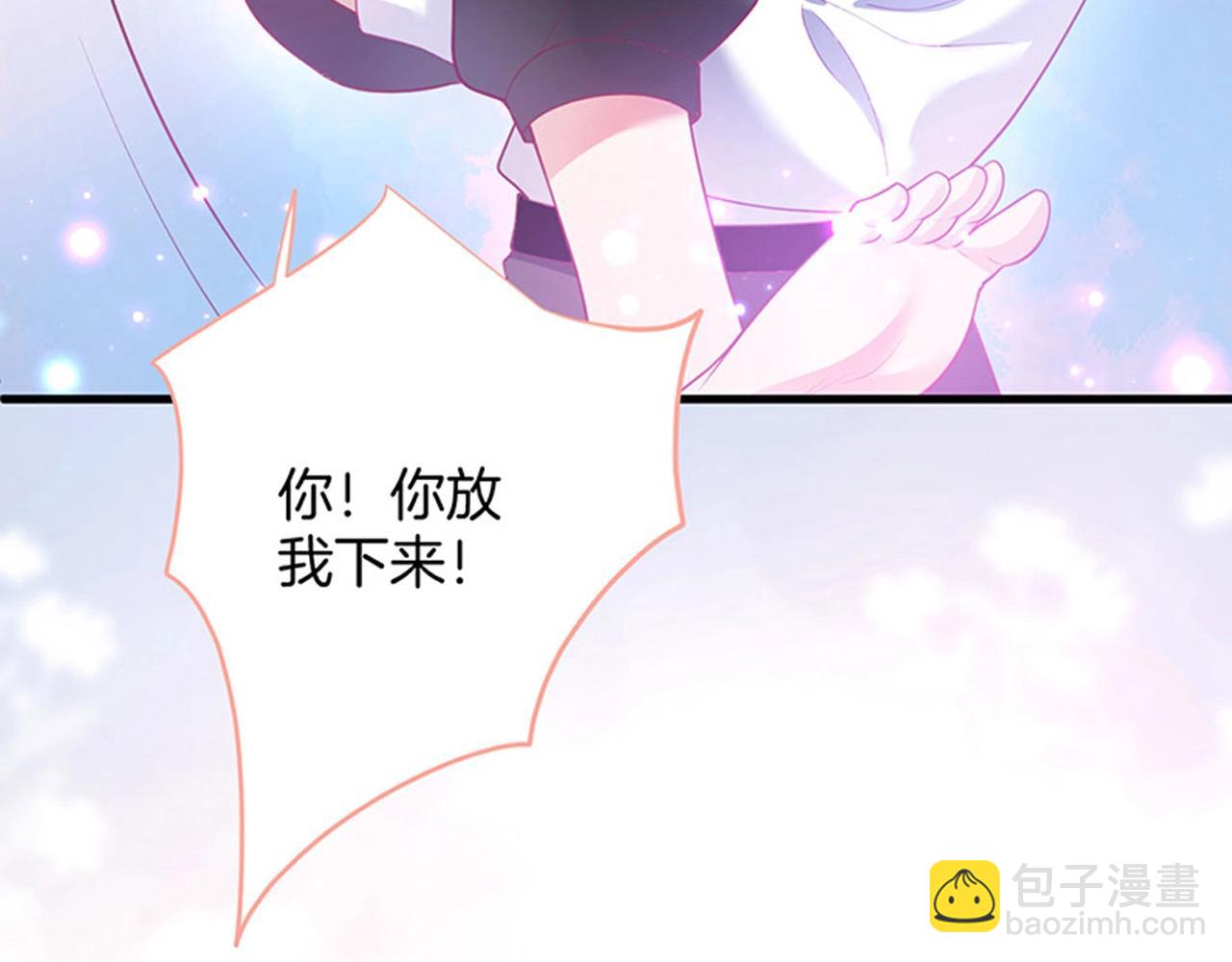 第31话 小可爱被欺负哭了114