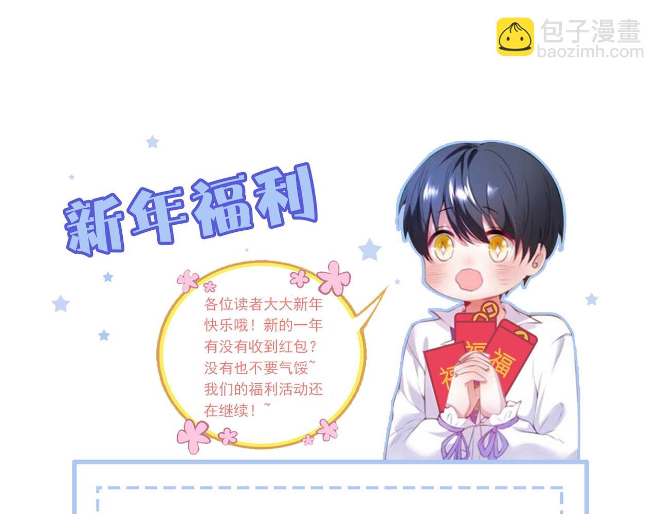 第31话 小可爱被欺负哭了118