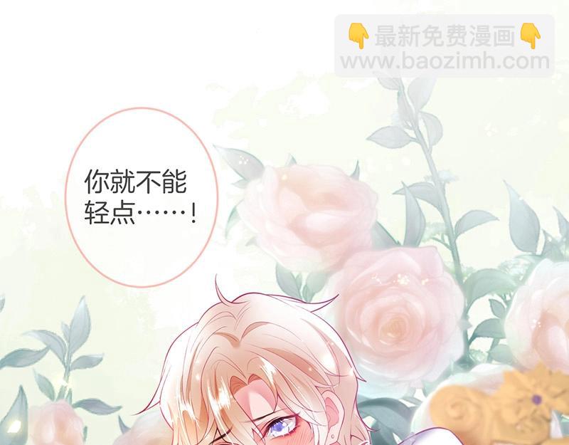 第31话 小可爱被欺负哭了12