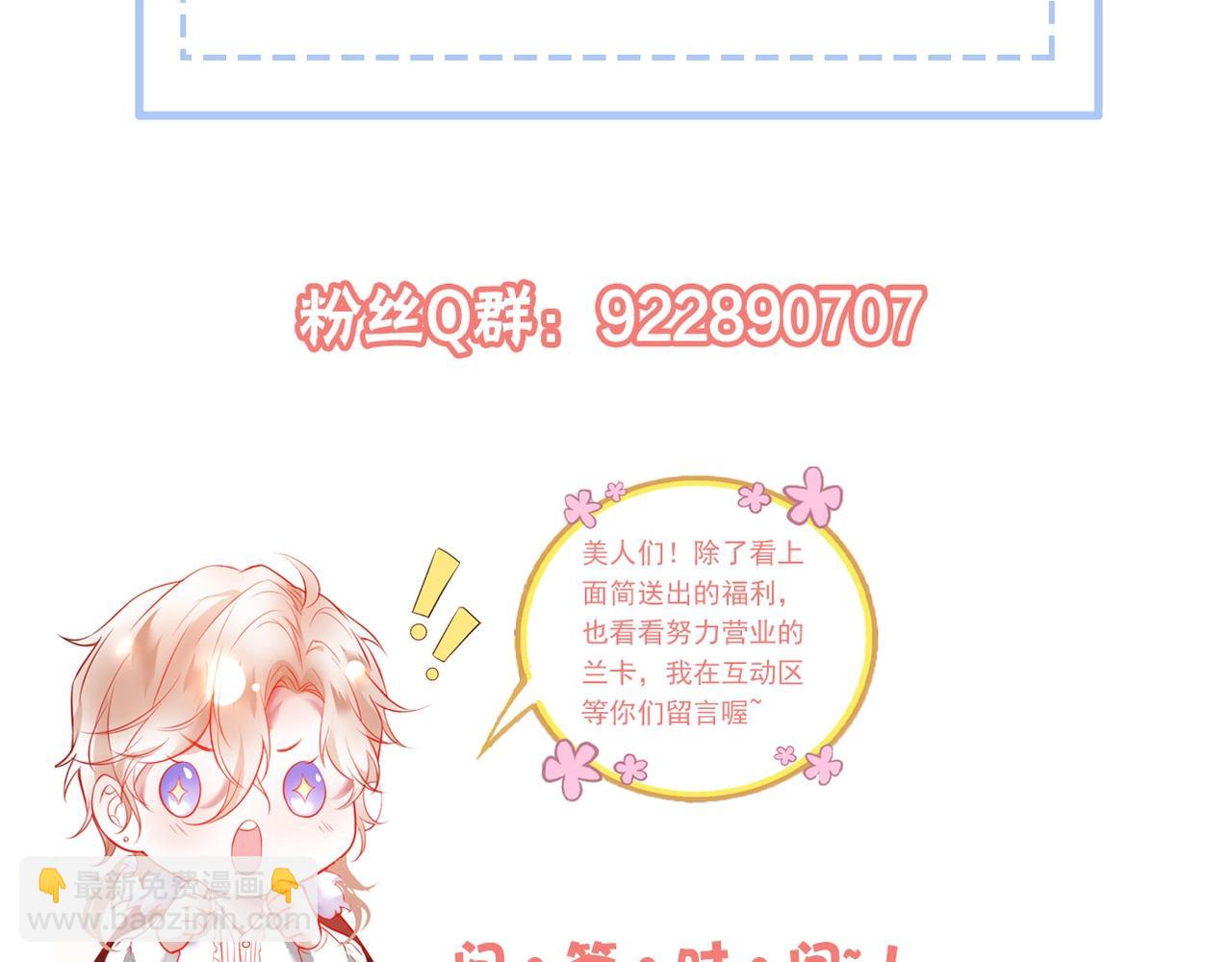 第31话 小可爱被欺负哭了121