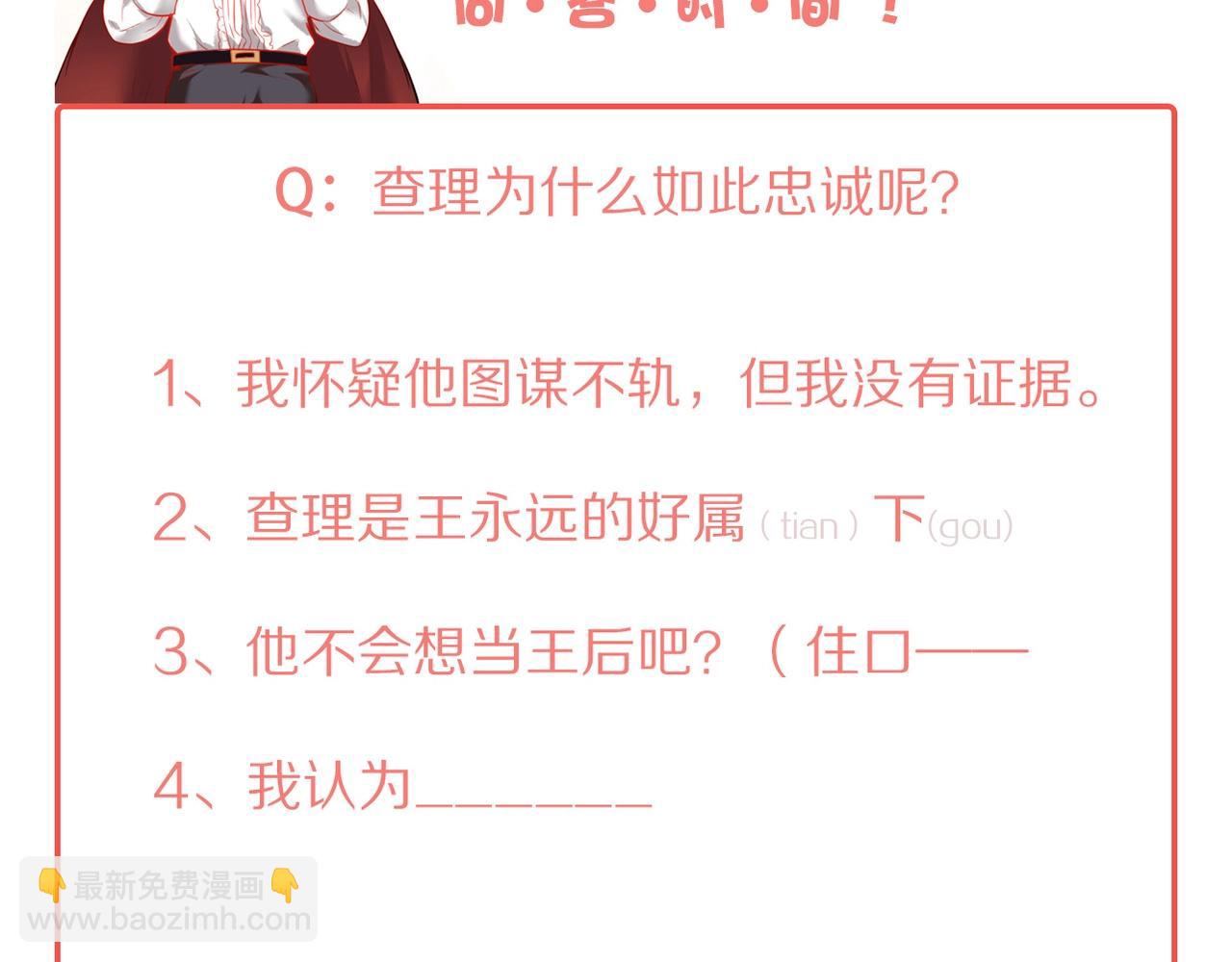 第31话 小可爱被欺负哭了122