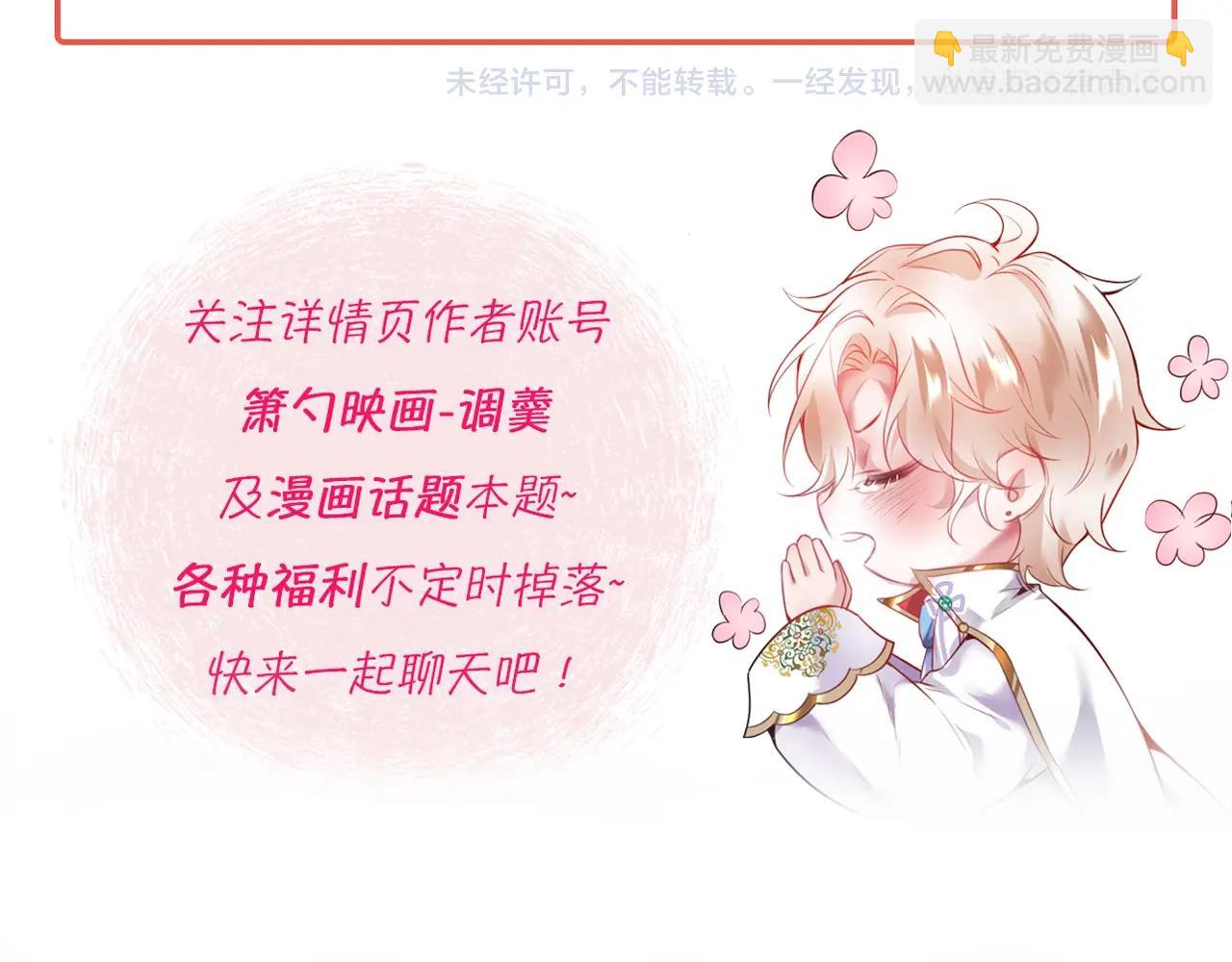 第31话 小可爱被欺负哭了123