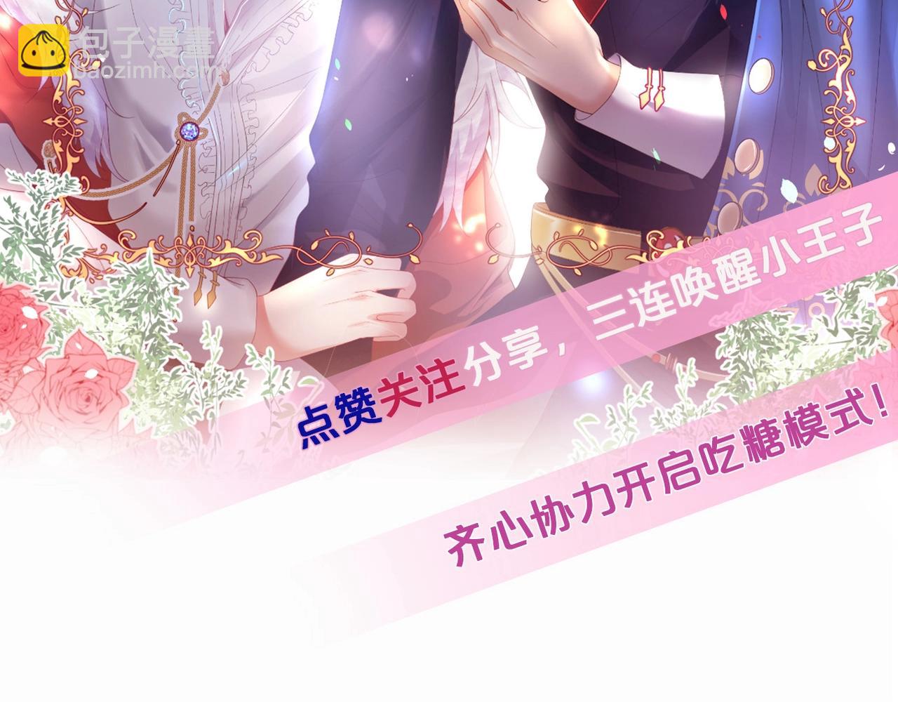 第31话 小可爱被欺负哭了125