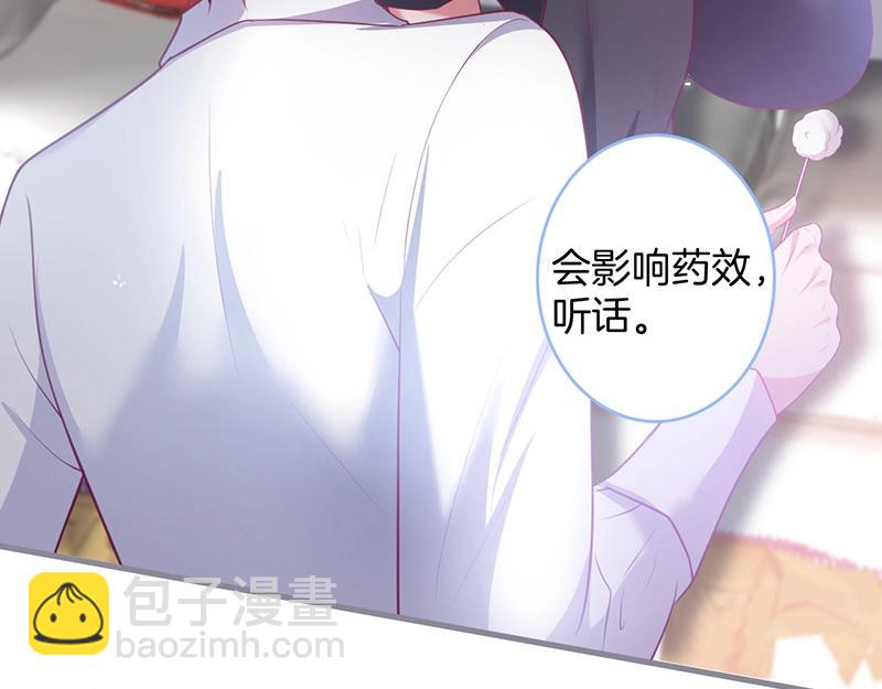 第31话 小可爱被欺负哭了14