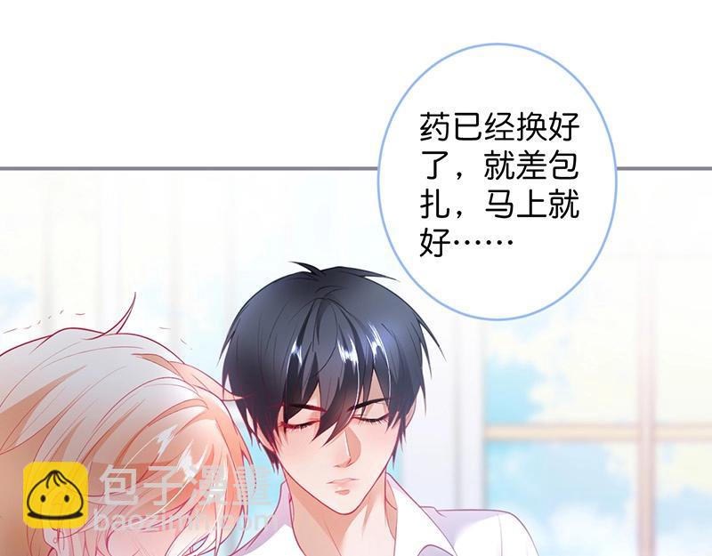 第31话 小可爱被欺负哭了18