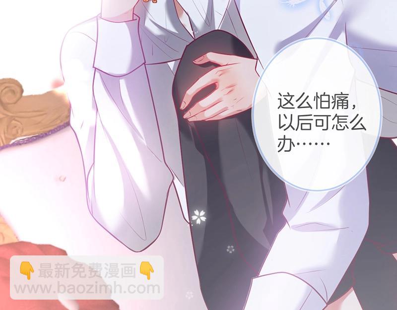 第31话 小可爱被欺负哭了22