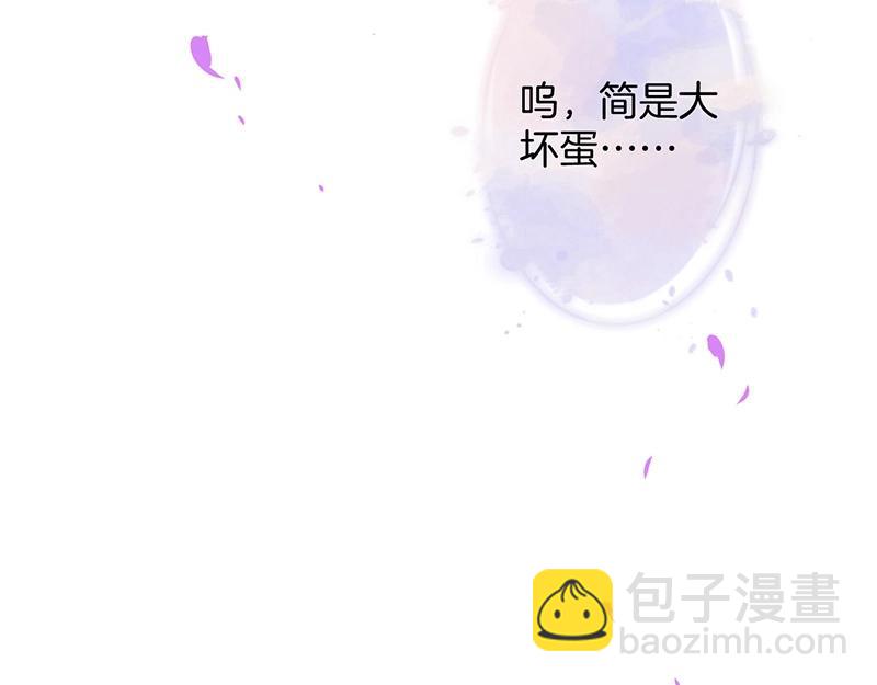 第31话 小可爱被欺负哭了25