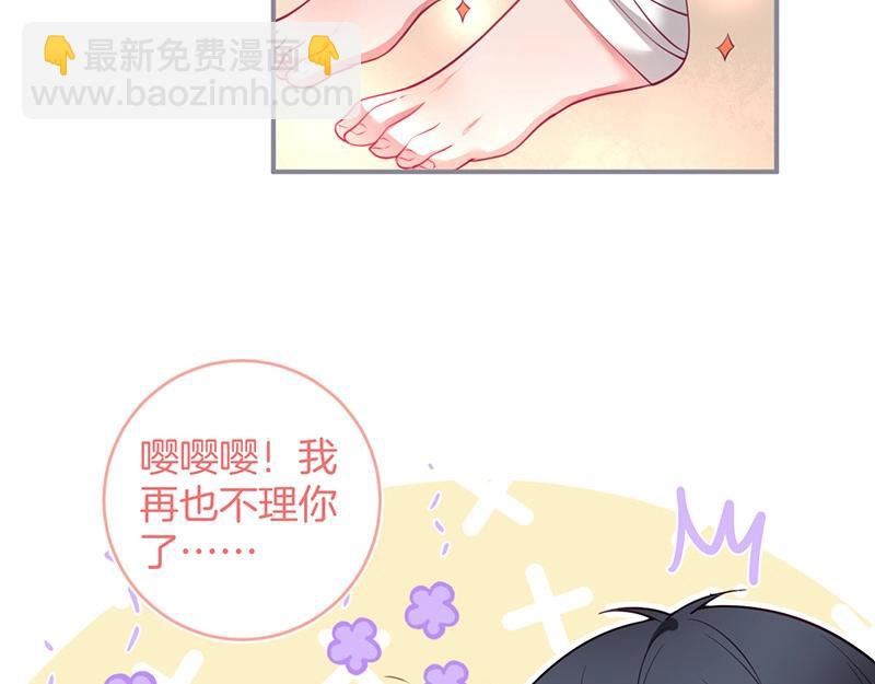 第31话 小可爱被欺负哭了27