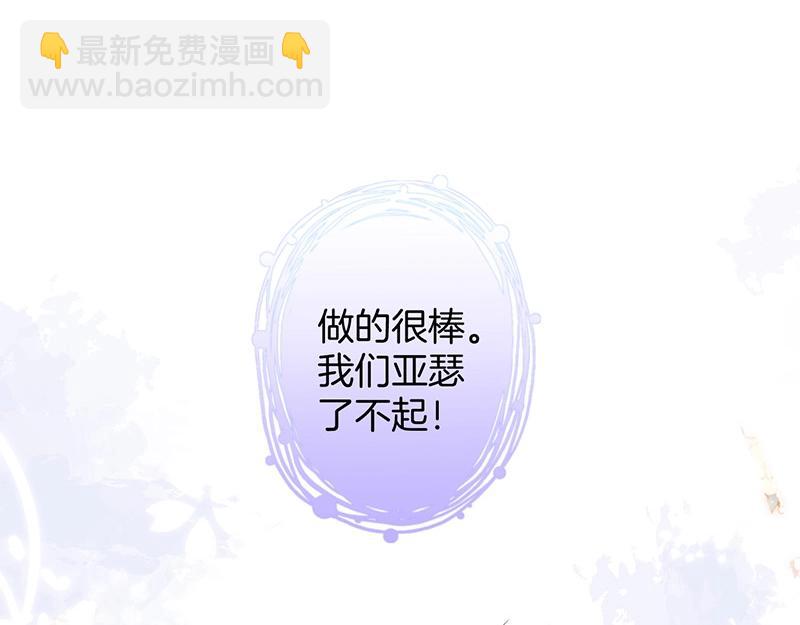 第31话 小可爱被欺负哭了29