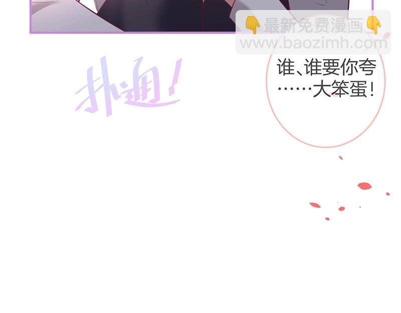 第31话 小可爱被欺负哭了33