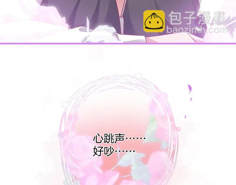 第31话 小可爱被欺负哭了36