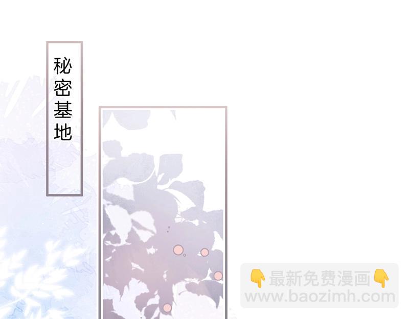 第31话 小可爱被欺负哭了4