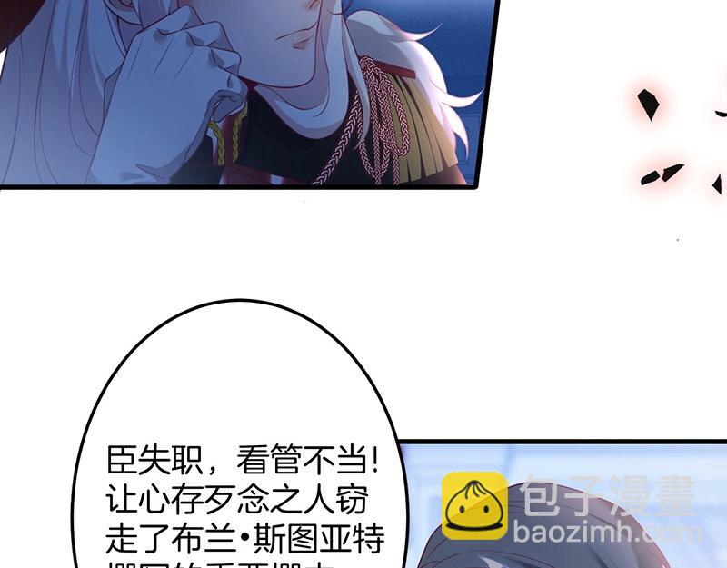 第31话 小可爱被欺负哭了41