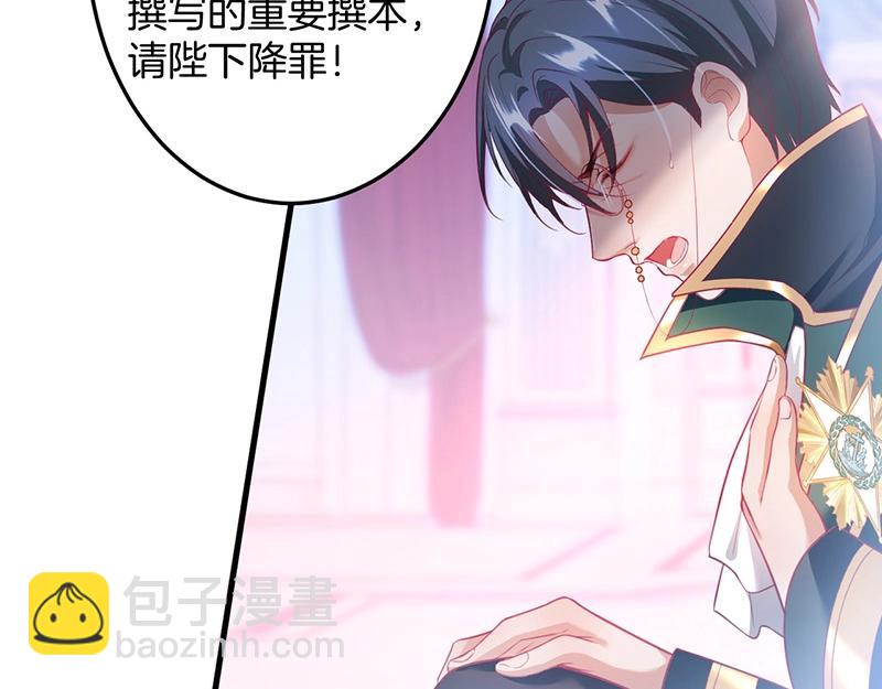 第31话 小可爱被欺负哭了42