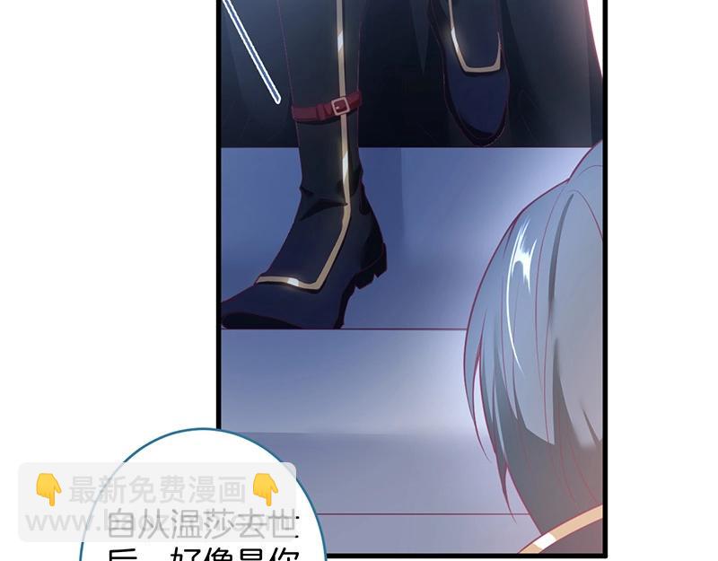 第31话 小可爱被欺负哭了44