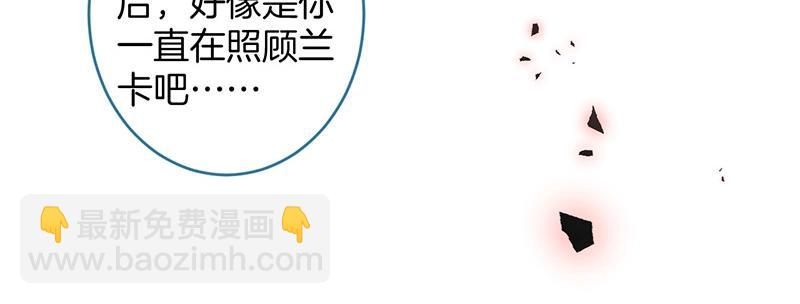 第31话 小可爱被欺负哭了45