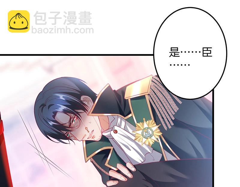 第31话 小可爱被欺负哭了46