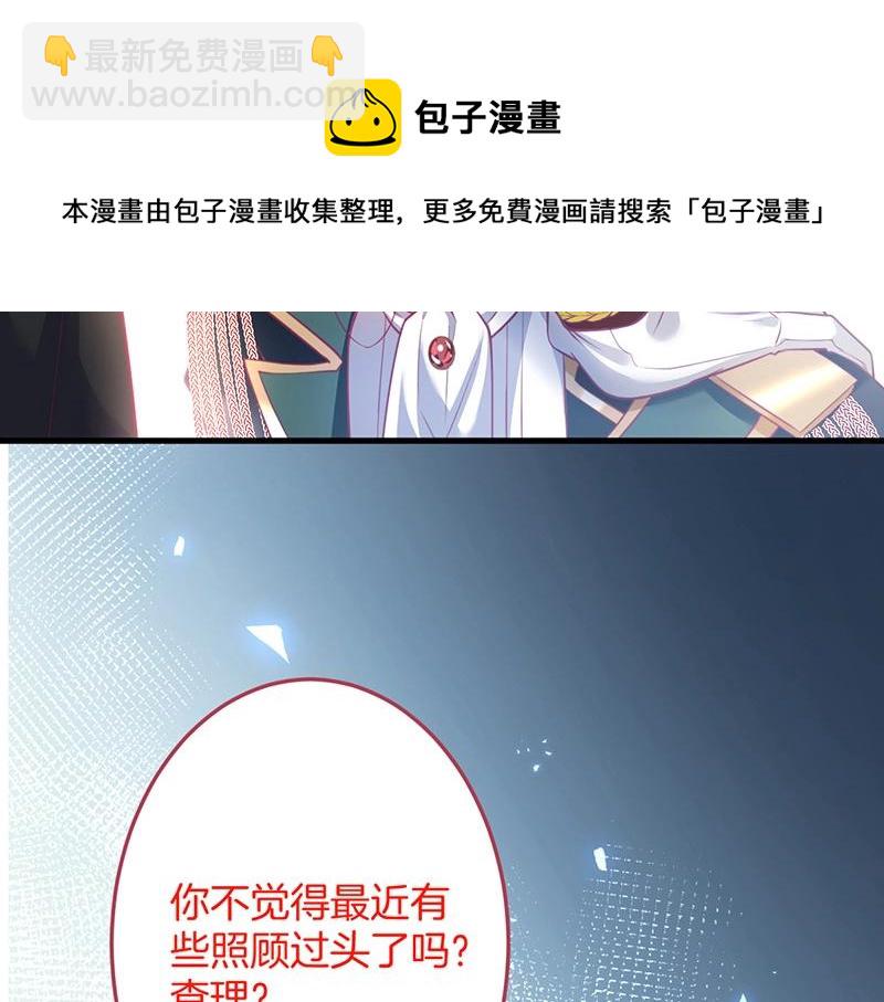 第31话 小可爱被欺负哭了49