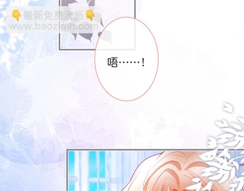 第31话 小可爱被欺负哭了5
