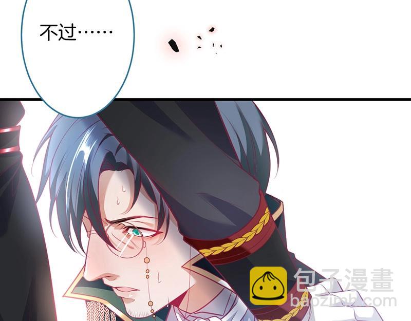 第31话 小可爱被欺负哭了52