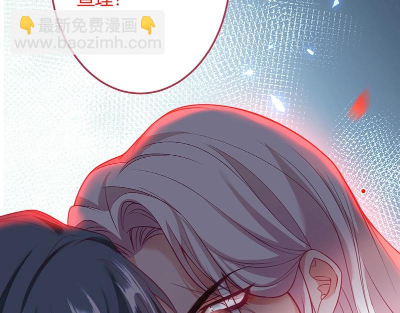 第31话 小可爱被欺负哭了54