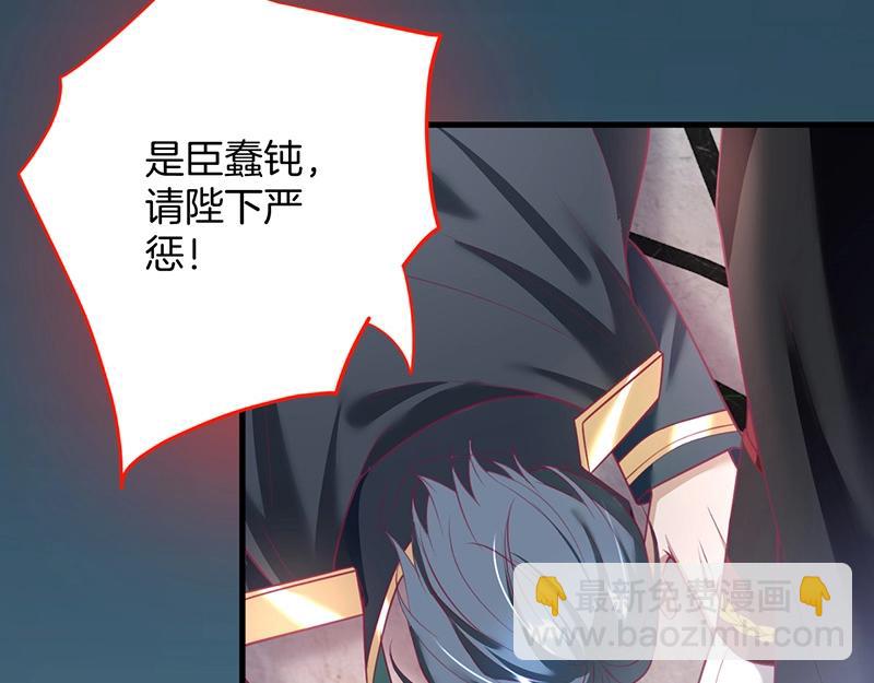 第31话 小可爱被欺负哭了57