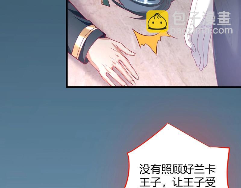 第31话 小可爱被欺负哭了58