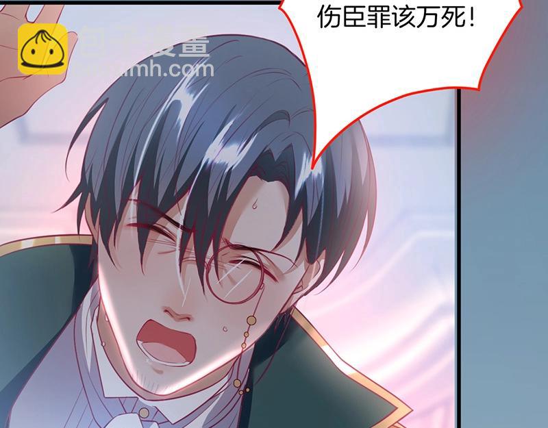 第31话 小可爱被欺负哭了59