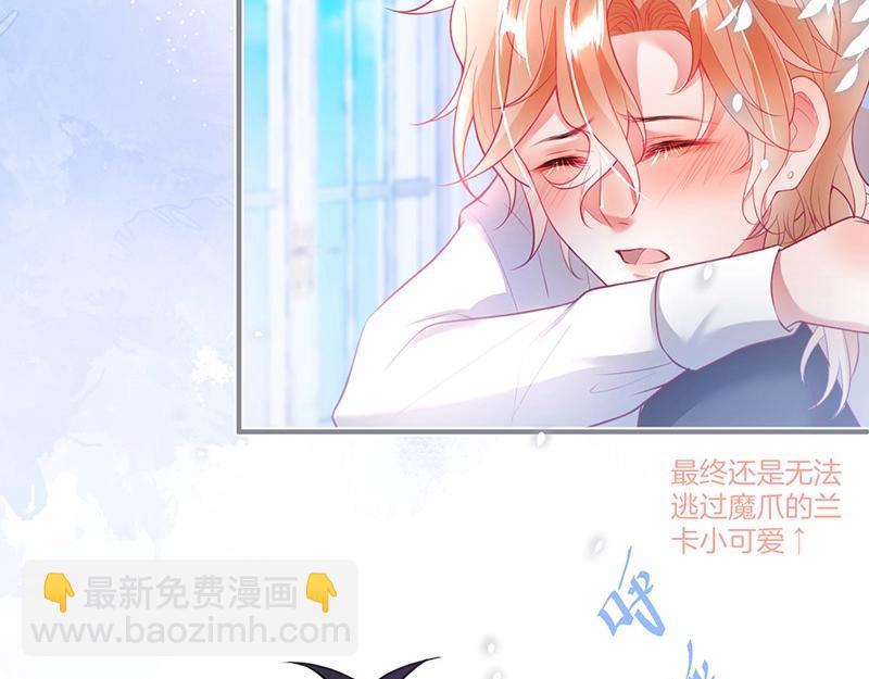 第31话 小可爱被欺负哭了6