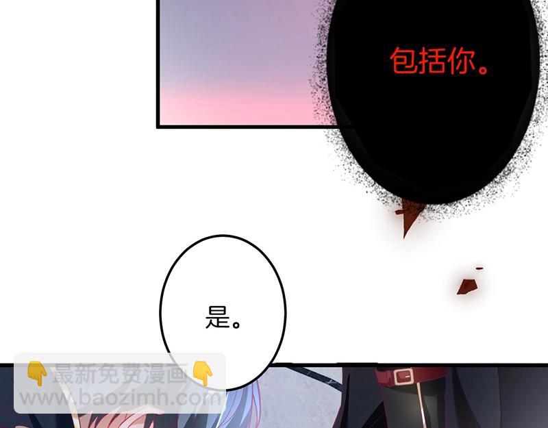 第31话 小可爱被欺负哭了64