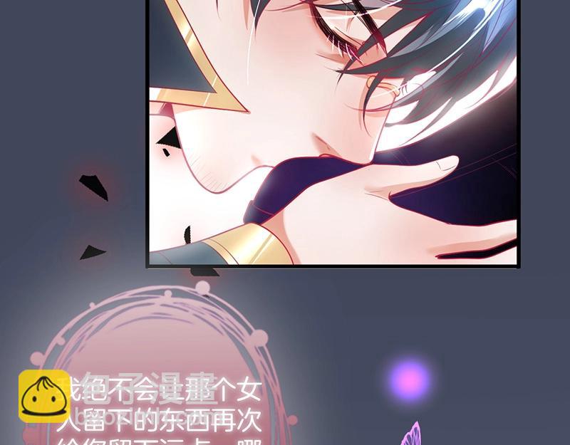 第31话 小可爱被欺负哭了71