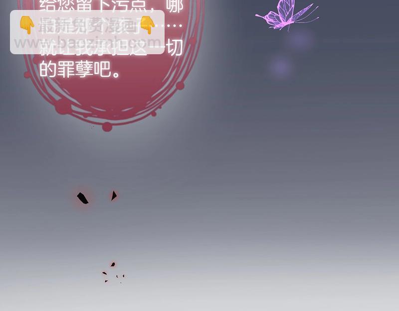第31话 小可爱被欺负哭了72