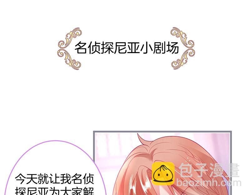 第31话 小可爱被欺负哭了74