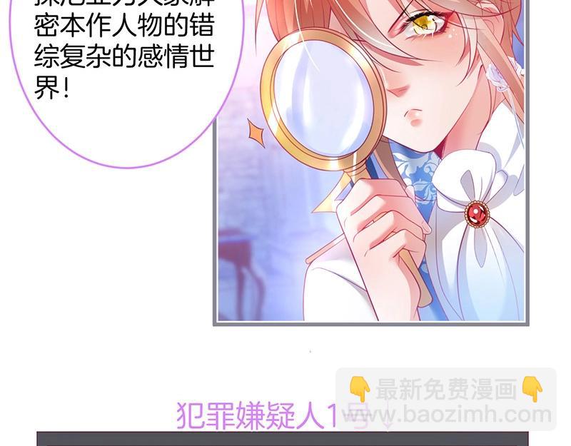 第31话 小可爱被欺负哭了75