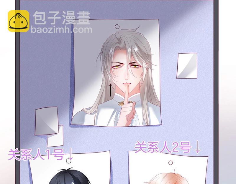 第31话 小可爱被欺负哭了76