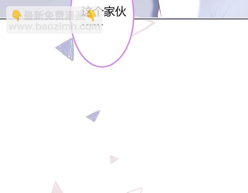 第31话 小可爱被欺负哭了78