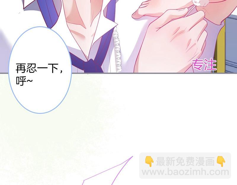 第31话 小可爱被欺负哭了8