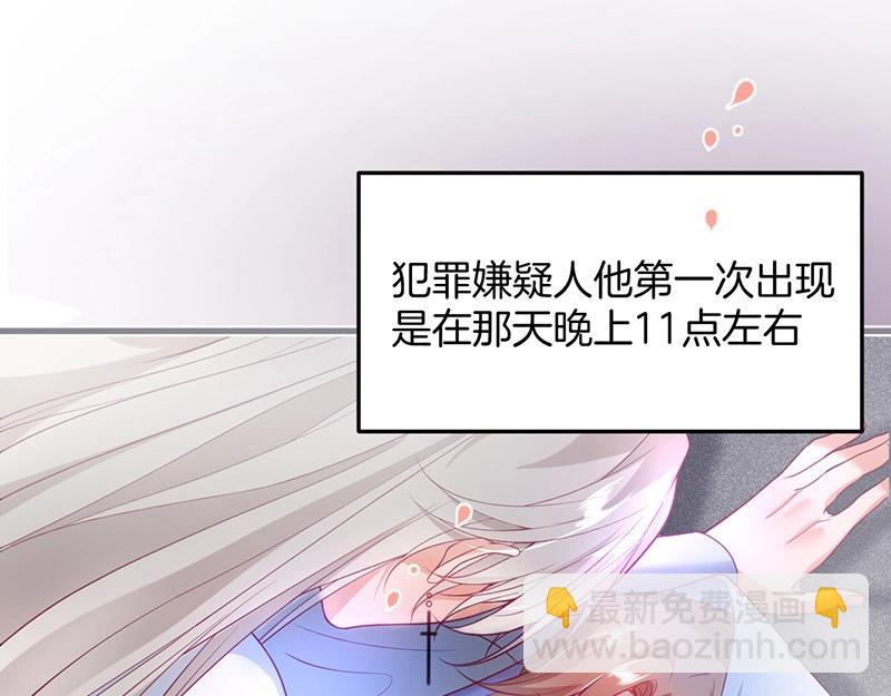 第31话 小可爱被欺负哭了82