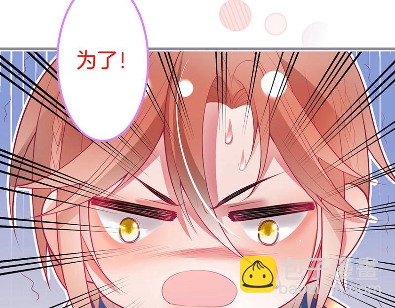 第31话 小可爱被欺负哭了90