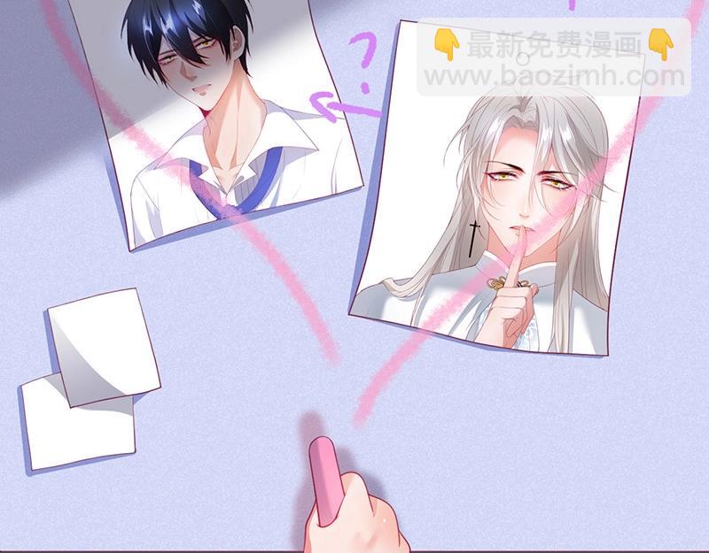 第31话 小可爱被欺负哭了93