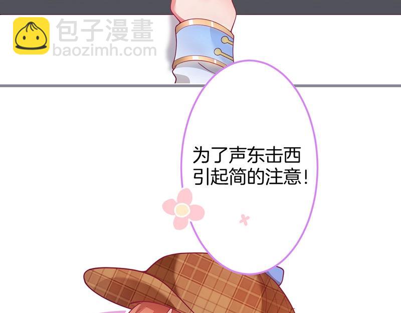 第31话 小可爱被欺负哭了94