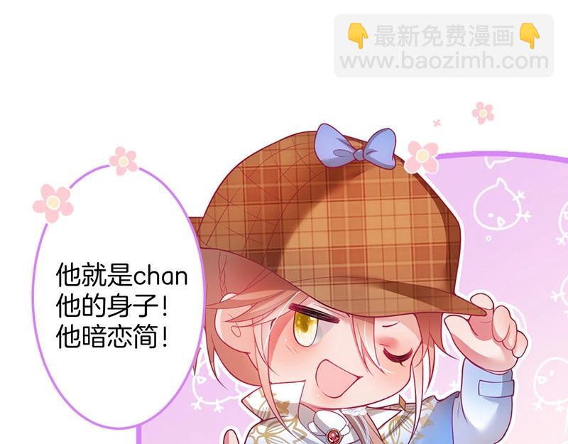 第31话 小可爱被欺负哭了96
