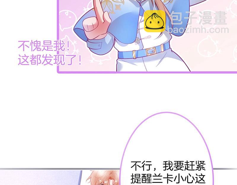 第31话 小可爱被欺负哭了97