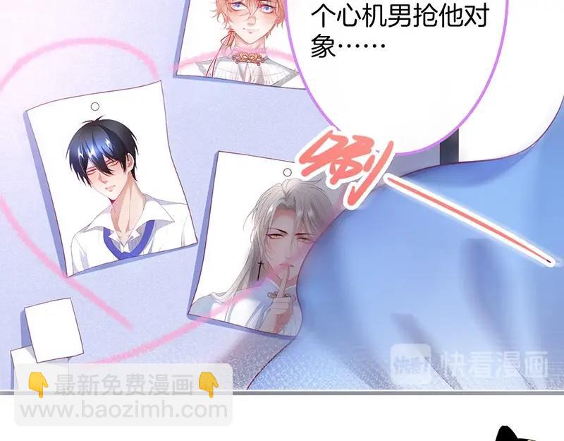 第31话 小可爱被欺负哭了98
