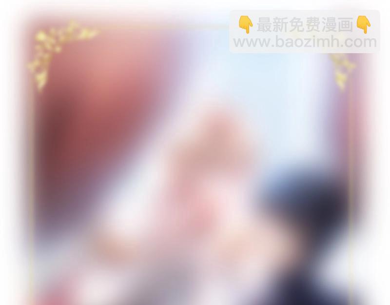 第32话 要我还是草莓？109