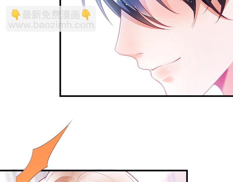 第32话 要我还是草莓？16
