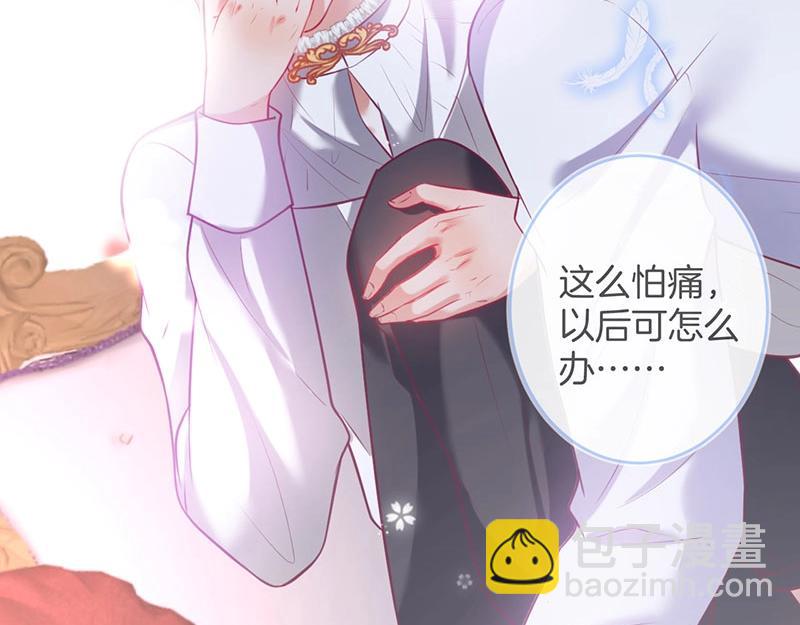 第32话 要我还是草莓？2